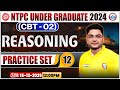 RRB NTPC CBT 2 Reasoning Classes | NTPC UG CBT 2 Reasoning Practice Set 12 | Shobhit Sir