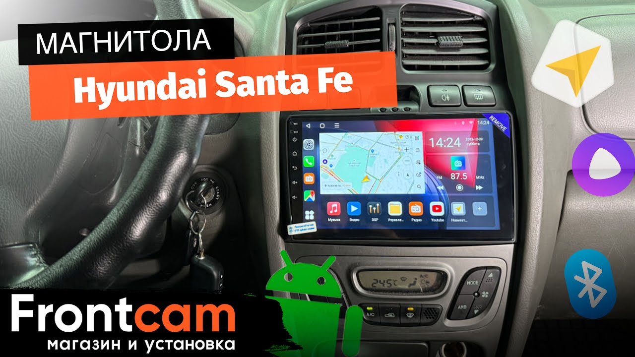 Магнитола Canbox L-Line 4169 для Hyundai Santa Fe на ANDROID