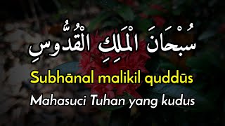 Subhanal Malikil Quddus, Arab Latin dan Artinya | Bacaan Dzikir Tasbih setelah Sholat Tarawih-Witir