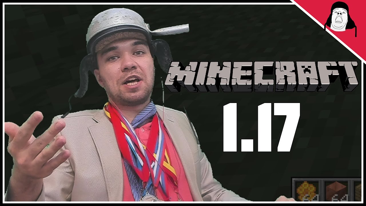 Майнкрафт 1.17 - снапшот - дерьмо || Minecraft 21w11a