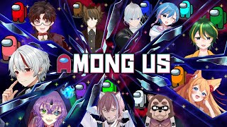 【among usコラボ】きっと悲鳴が聞こえるアモアス