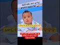 ይስጣችሁ የልጅ ፍቅር ያለባችሁ Viralvideo Duet Habesha Eritrian Africanmusic Ebs Ethiopia Amharic Love