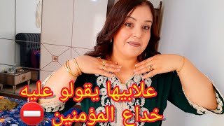 ?هكذا نحضر روحي للعرس ⁉️ مكياج رجعني كالعروسة? اهم المونتجات اللي استعملتها مع الأسعار ❌️روتين يومي