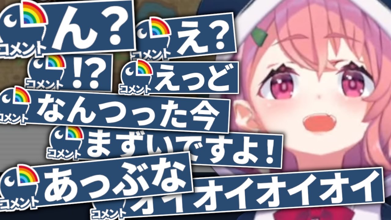なんの前触れもなく唐突にギリギリな発言をする笹木に困惑するリスナーたち【ポケモンSV】