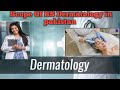 What is BS Dermatology ? | Scope of BS Dermatology in Pakistan | How to Become Dermatologist