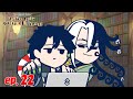 "Fate/Grand Order Youâ€™ve Lost Ritsuka Fujimaru" Episode 22 "...On the Reason for a