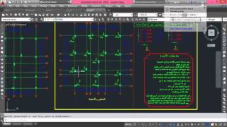 Ch6 Lesson 6 Layer Tools #2 (Isolate & Unisolate)