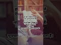 Kya aapne Suna? -Aparajitaparam #shorts #shortsfeed #youtubeshorts