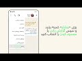 نحوه گزارش دادن و مسدود کردن مخاطب Android واتساپ 