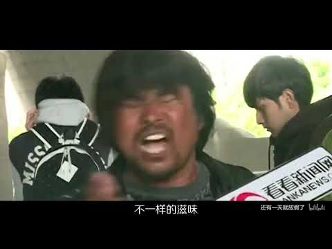 (b站鬼畜视频) 【面筋哥×波澜哥】我的烤面筋，融化你的心！