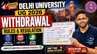 DU UG 2026 Withdrawal Rules & Refund Process 🚨 Watch Before Too Late! Du Admission Withdrawal Process 2026 100 Refund Vs 50 Refund Explained Fee Refund Policy Du