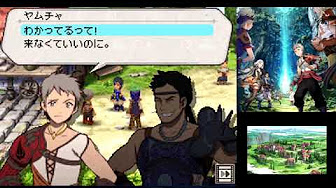 幻想水滸伝ティアクライス 初見実況プレイ Youtube