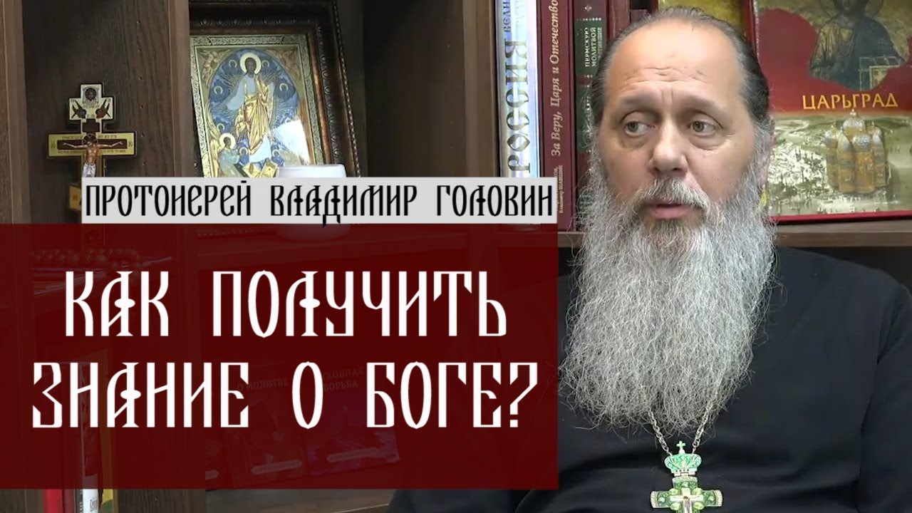 Тесла о боге