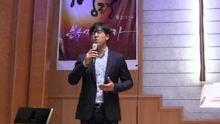 FGSF 주와 함께  (예수인교회 3부 헌금송 2014AUG10)