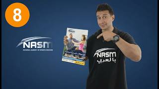 NASM CPT7 CHA 8: : Exercise Metabolism and Bioenergetics