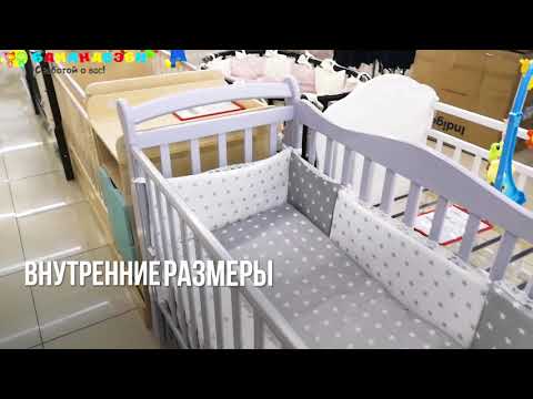 Детская кроватка Антел Julia 1