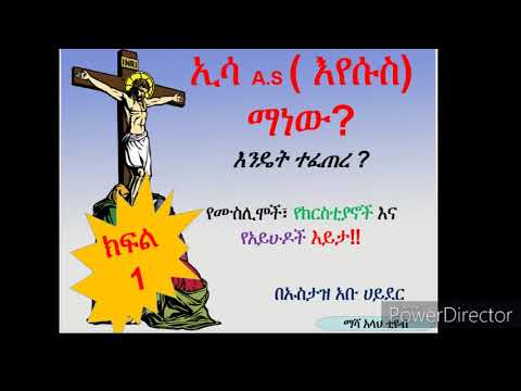 ቪዲዮ: ክፍሉን እንዴት መሰየም