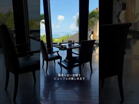 沖縄の部屋が広すぎるゴージャスな格安ホテルが最高すぎた！#沖縄かりゆしリゾートexes恩納#沖縄ホテル#沖縄リゾートホテル#shorts