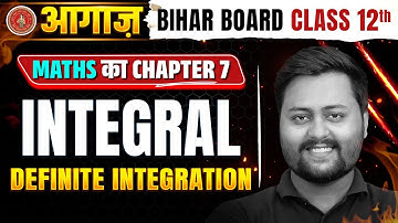 Class 12 Math Chapter 7 Integral | 🔥आगाज़🔥 | Bihar Board 12th Math Definite integration