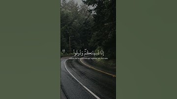 ولو شئنا لأتينا كل نفس هداها | قرآن كريم | القارئ # عبد الرحمن مسعد 💙🌹🥹 #quran