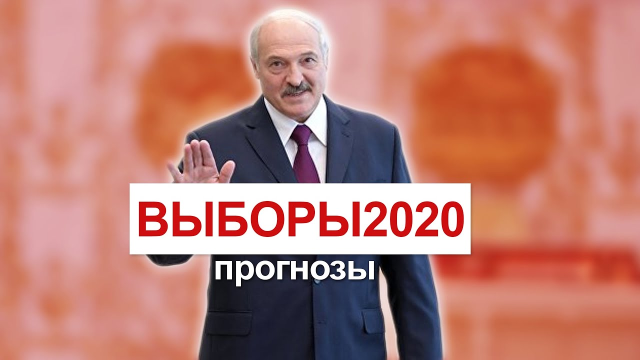 Спойлер на выборах это