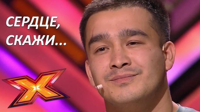 X Factor-тағы ең сексуалды әнші