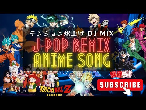 広告なし 2024年 流行り 盛り上がるEDM J POP アニメソング 37曲メドレー ノンストップ DJ MIX 2024 J POP ANIME SONGS DJ REMIX 