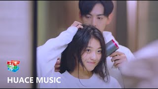 赵贝尔 - 我会更勇敢 | 孙千、唐晓天 《拾光里的我们》片头曲 | Way Back Into Love - OST Music Video