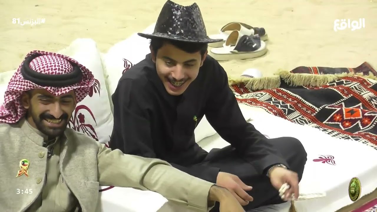 نقاش الشباب عن تكاليف الزواج ! #البزنس81