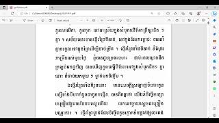 អ្នកប្រាជ្ញគួរធ្វេីល្ងង់ក្នុងការខ្លះដេីម្បីសន្តិភាព(ប្រជុំនិទានជាតក)