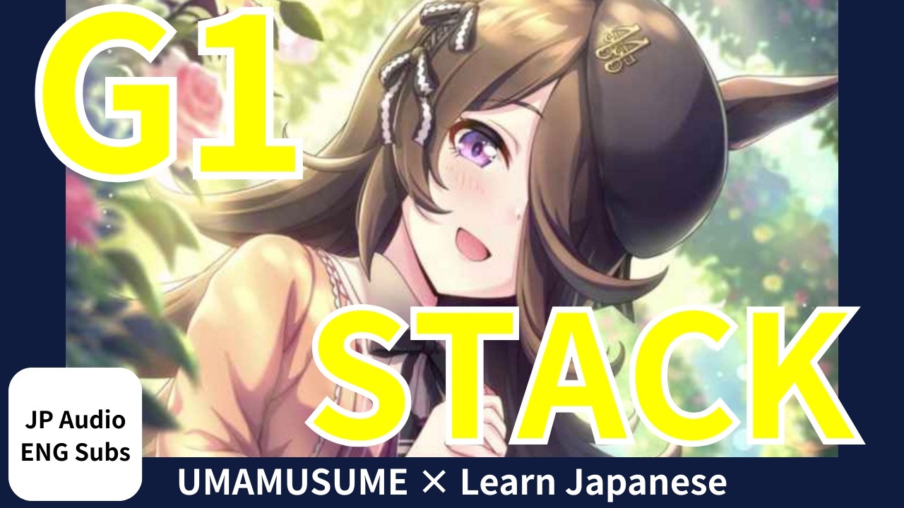 [Part⑫] Advanced G1 Factor Stacking Guide Uma Musume!