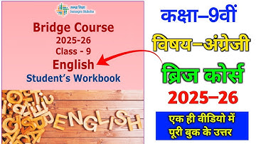 9th bridge course 2025-26 english book full solution || class 9th english bridge course solution ||