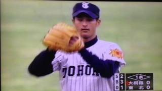懐かし ダルビッシュ有投手 高校時代 - YouTube