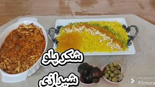 شکر پلو شیرازی با خورشت قیمه