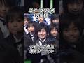 【SixTONES】森本慎太郎の雑学