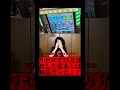 粗品がパチンコリゼロ21万発事件の張本人だった！？