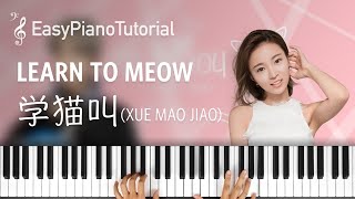 Learn To Meow 学猫叫 (Xue Mao Jiao) - Piano Tutorial + Free Sheet Music