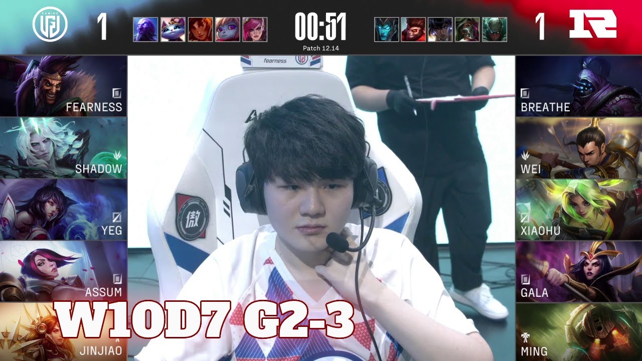 LGD vs RNG - Game 3 | Week 10 Day 7 LPL Summer 2022 | LGD Gaming vs Royal Never Give Up G3