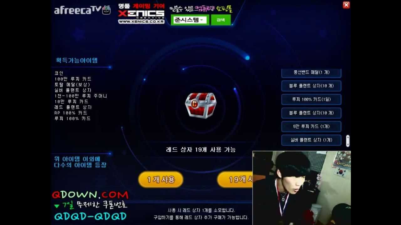 [김택환TV] KARTRIDER KTH(카트라이더 김택환) 한카 뽑기 영상