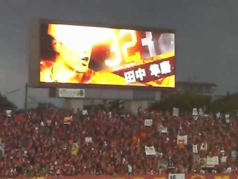 2012　名古屋グランパス　選手紹介(2012.8.8　Jリーグカップ準々決勝第2戦)