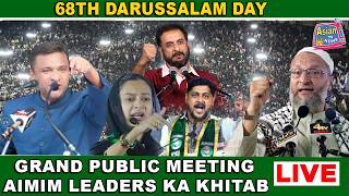 LIVE: 68th Darussalam Day | GRAND PUBLIC MEETING | AIMIM | Hyderabad | Asian Tv News