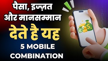 mobile number combination numerology | last 2 Digit of mobile number | lucky Mobile numerology