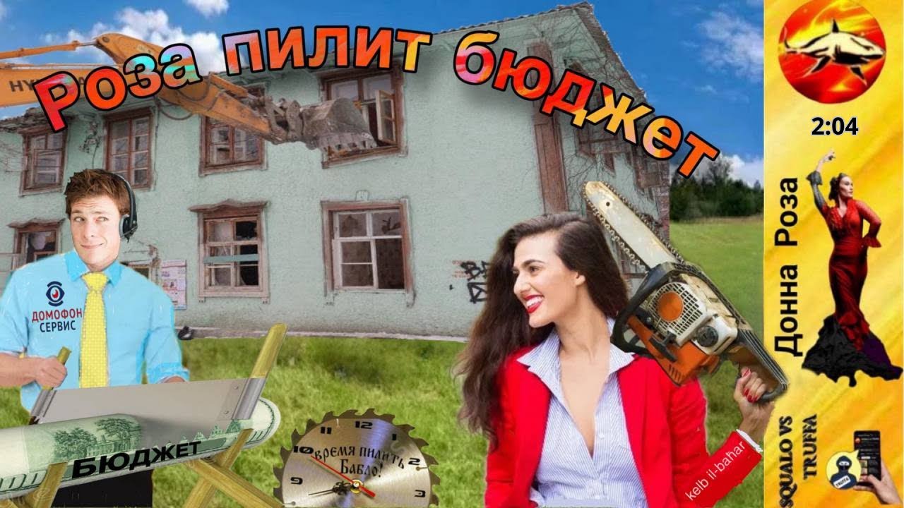 Телефонное мошенничество. Автор - Наталья Рамирес