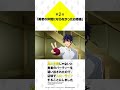 私もこの店で働いていいかな！？／『#真の仲間』第２話 #切り抜き #shorts