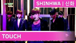 SHINHWA (신화) - TOUCH [Music Bank COMEBACK / 2017.01.13]