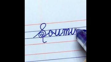 Soumya beautiful name write in cursive writing | how to write in cursive writing | cursive writing |