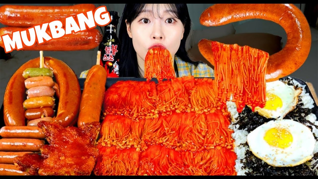 Sulgi SULGI ASMR 2.0 MUKBANG Fire spicy Mushroom. Sausage (Kielbasa, Wurst ...