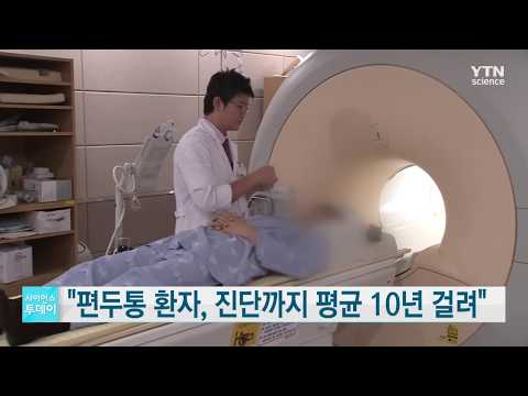<strong>편두통</strong> 환자, 진단까지 평균 10년 이상 걸려