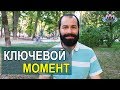 Стереотипное и шаблонное мышление. Пробуждение и расширение сознания через духовные практики