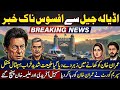 Imran Khan Dead? Poisoning Claims Shock Pakistan | Report Revealed | Final Video Message?